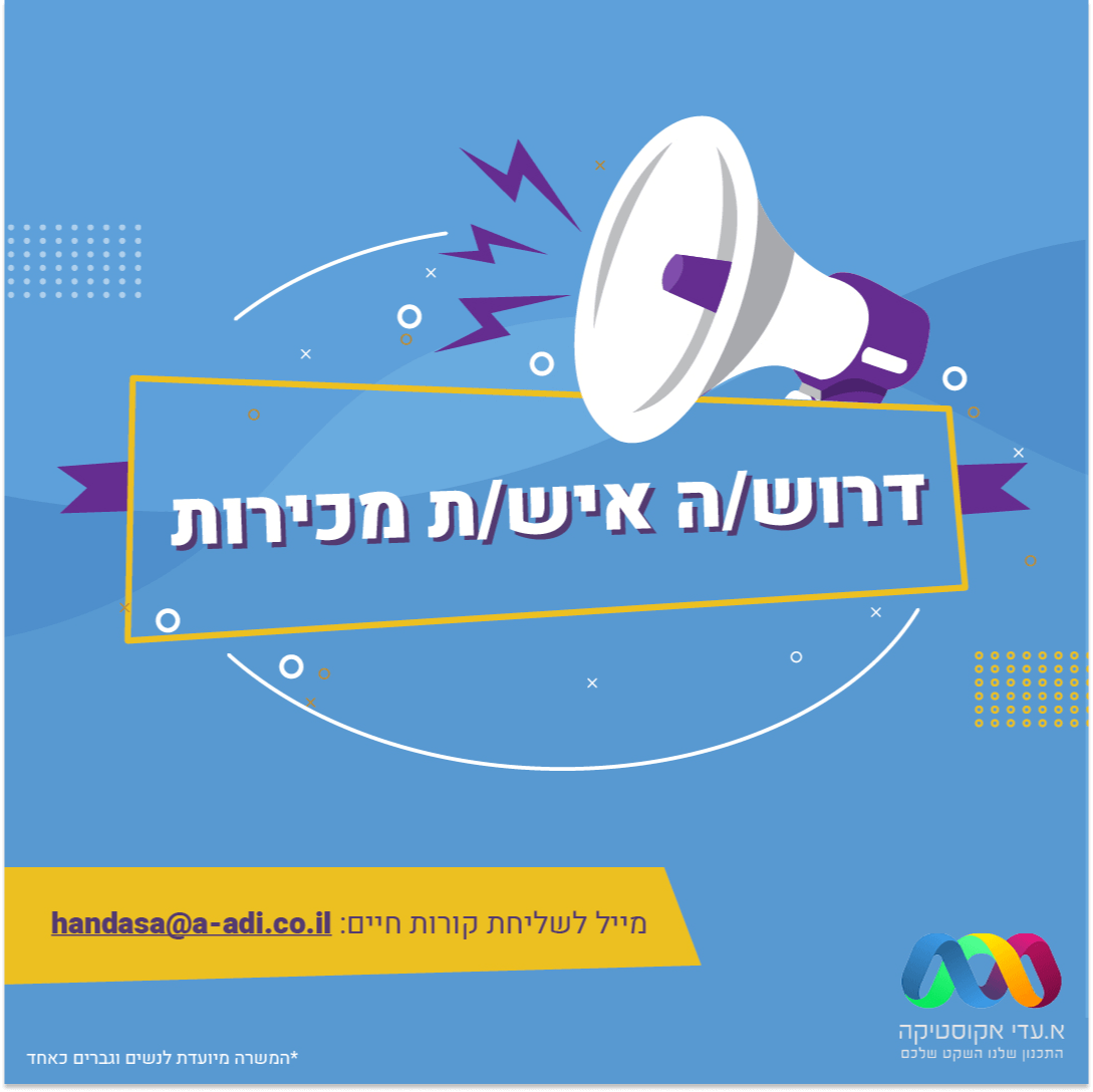 A-adi_Wanted_a_1080 × 10802