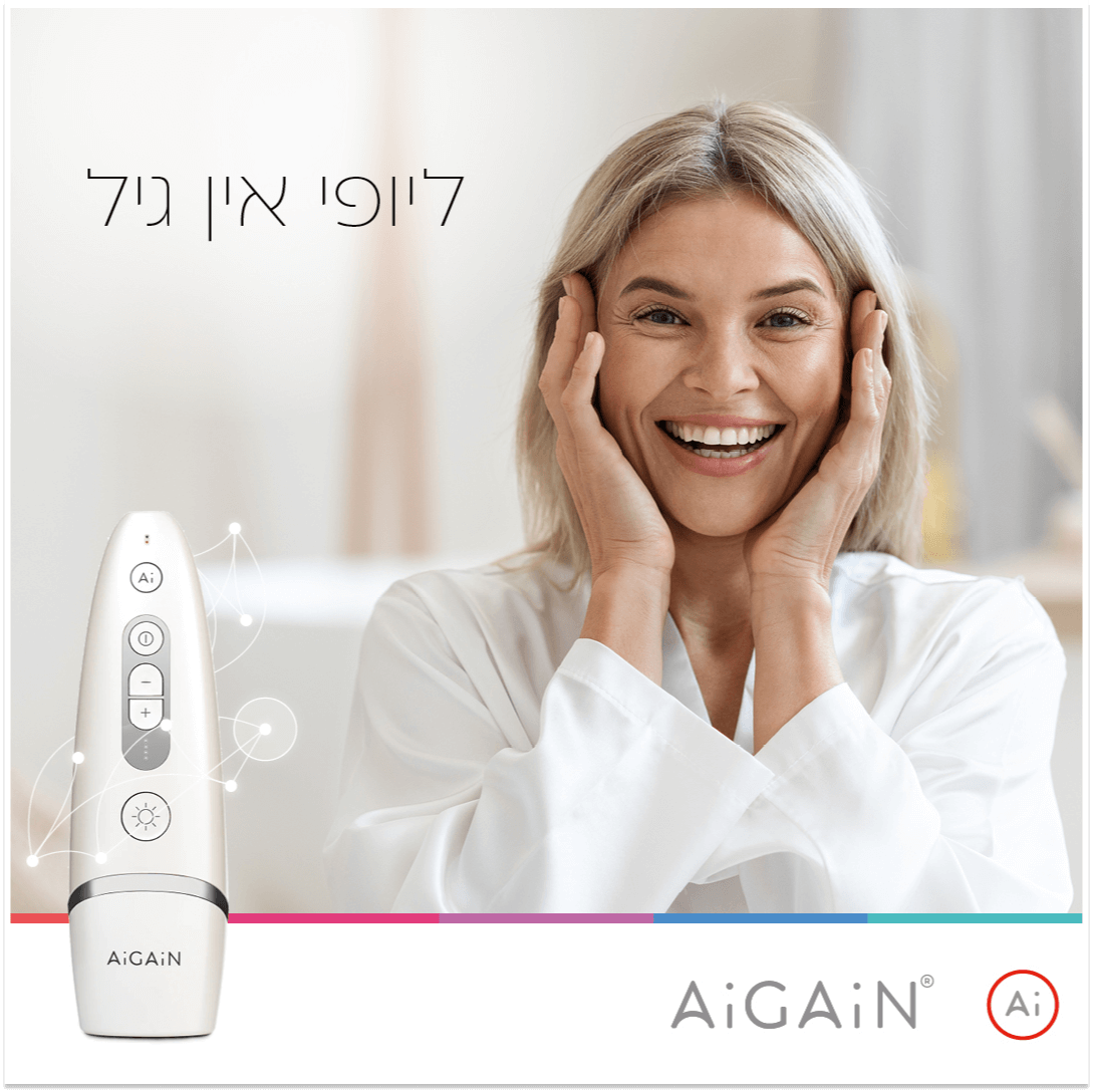 AiGAin_Q1_a_1080 × 1080__1080 × 1080_