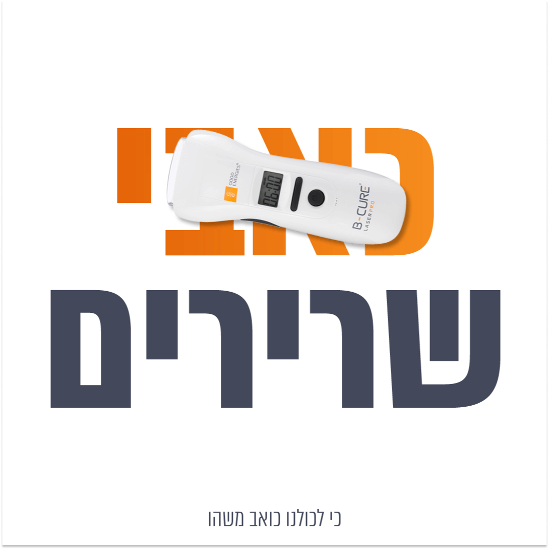 B-Cure Laser_Q1_b_1080 × 1080