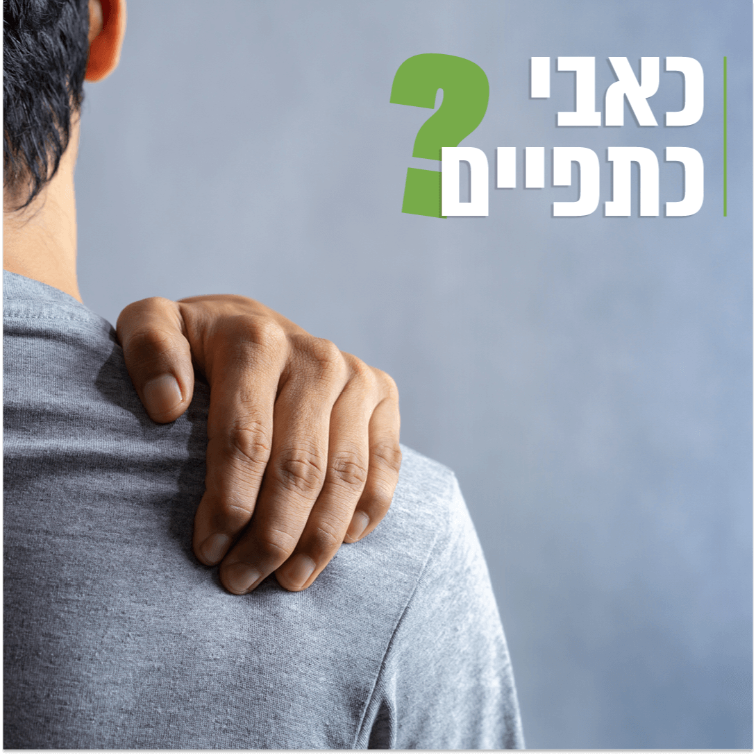 B-Cure_Articale Posts_b_1080 × 1080_2