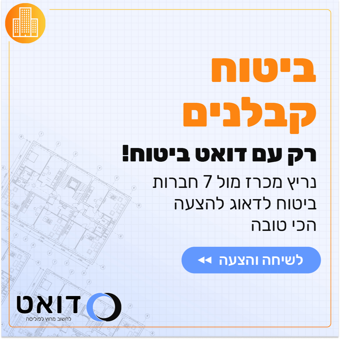 Duet_Cablanim_Post_a2