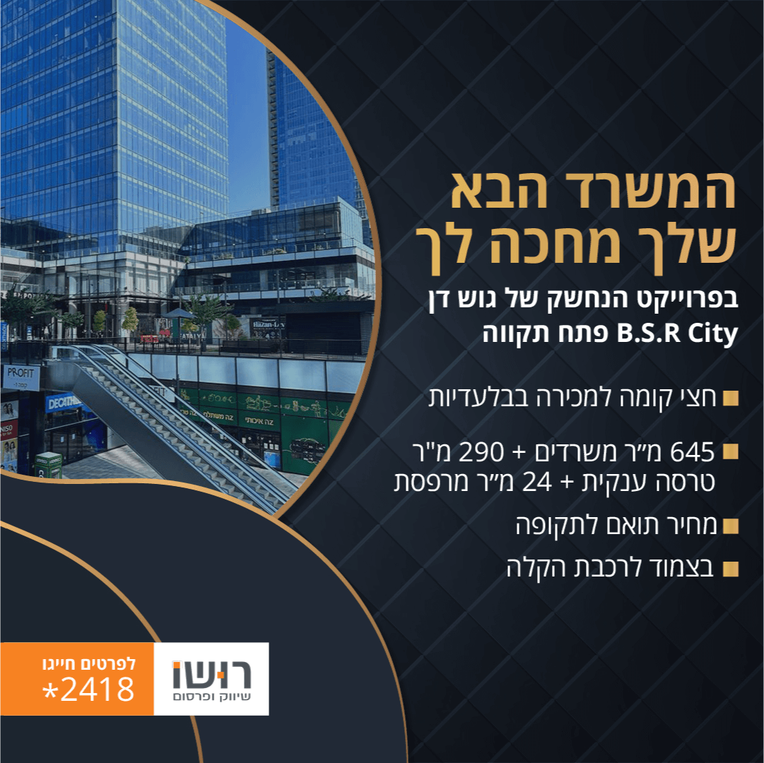 Mishel Vaknin_Post_I_1080 × 1080_2