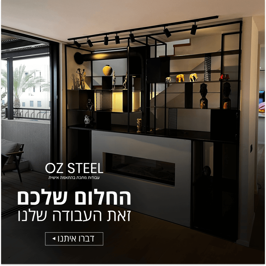 Oz_Steel_Apr_a_1080 × 1080